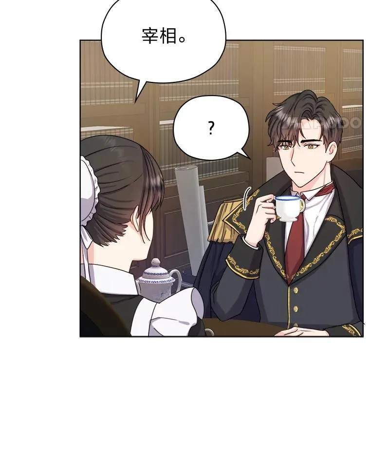6.成功脱身 第94页