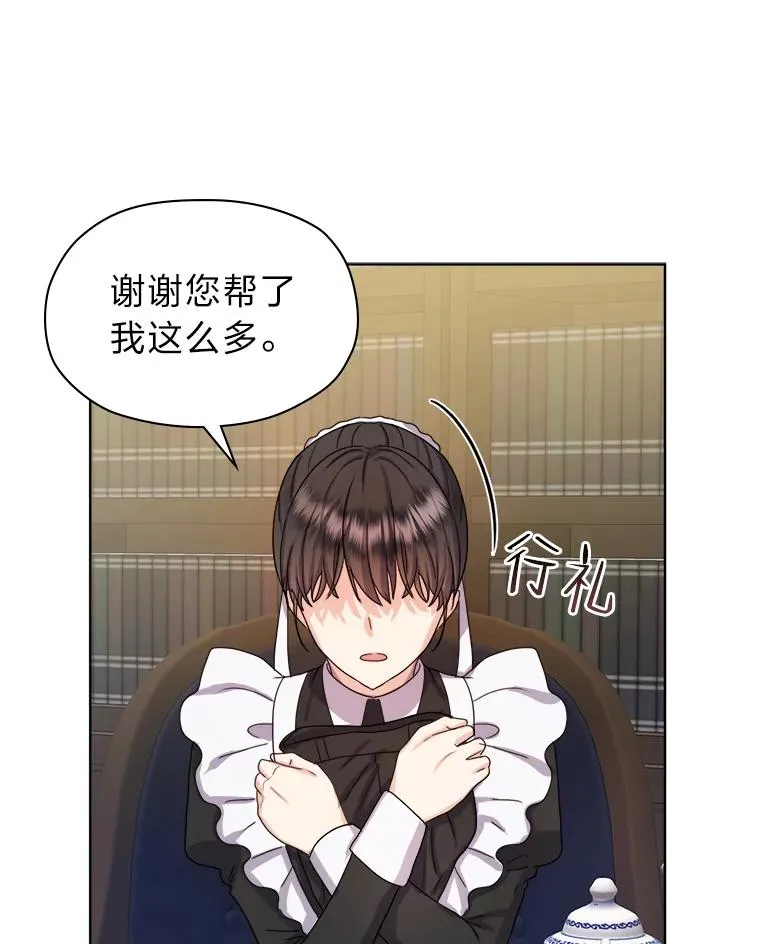 6.成功脱身 第95页