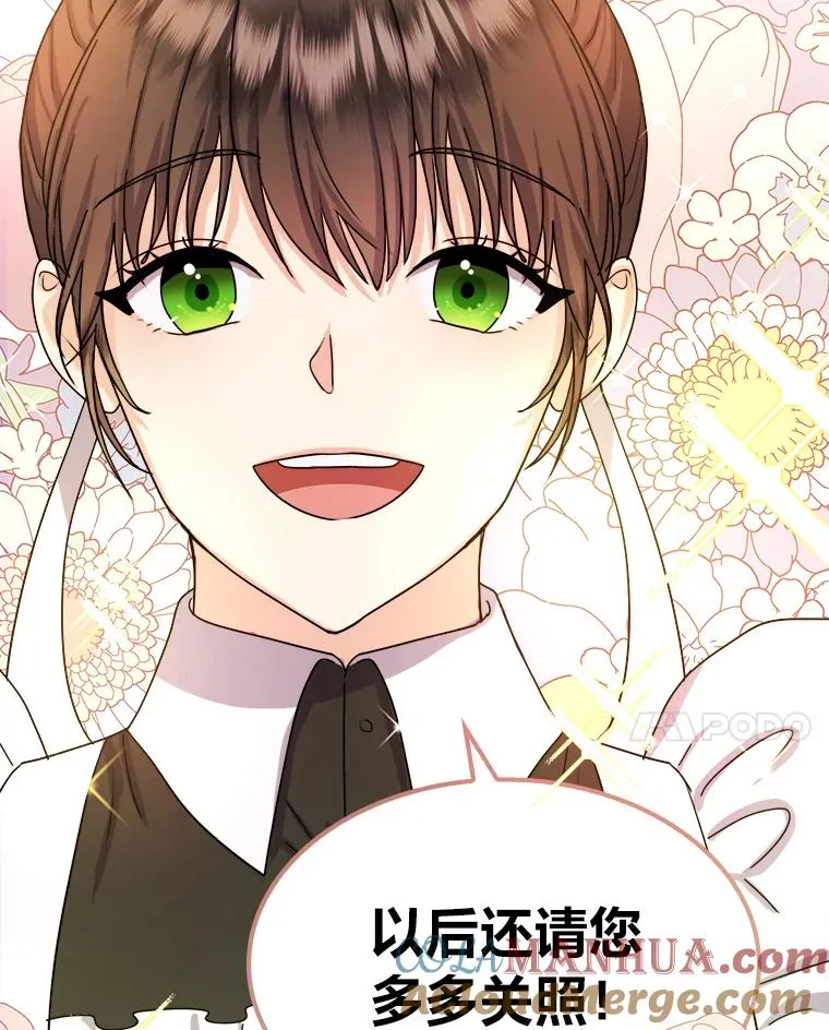 6.成功脱身 第97页