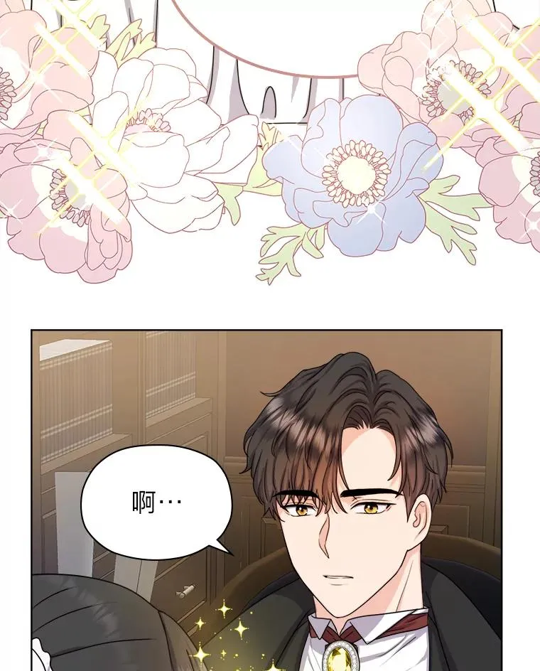 6.成功脱身 第98页