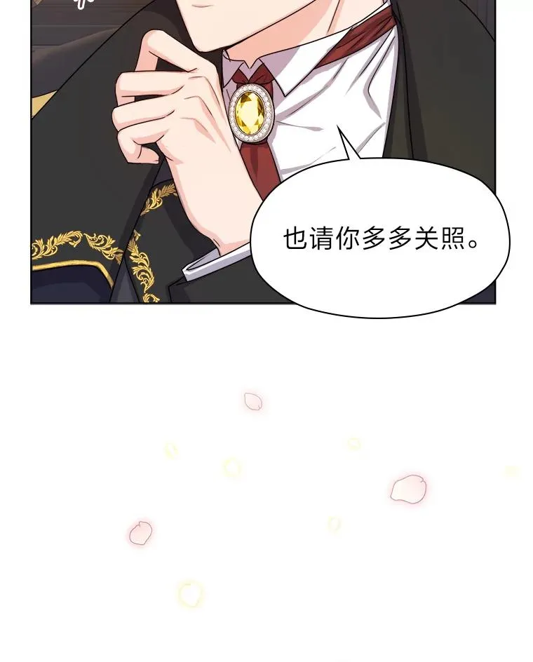 6.成功脱身 第100页