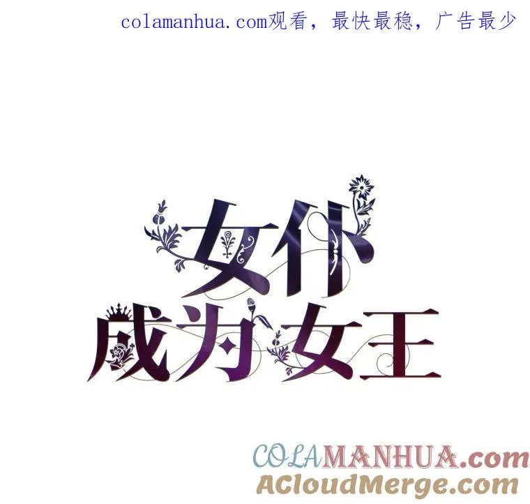 7.易容幻术 第1页