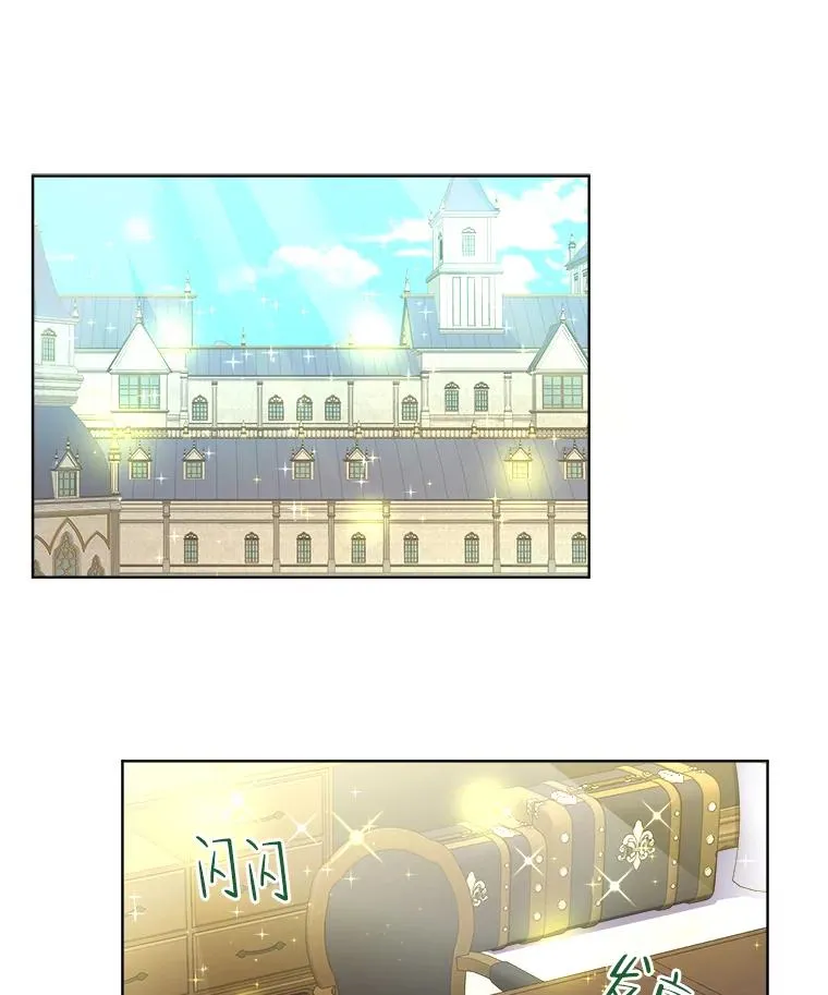 7.易容幻术 第3页