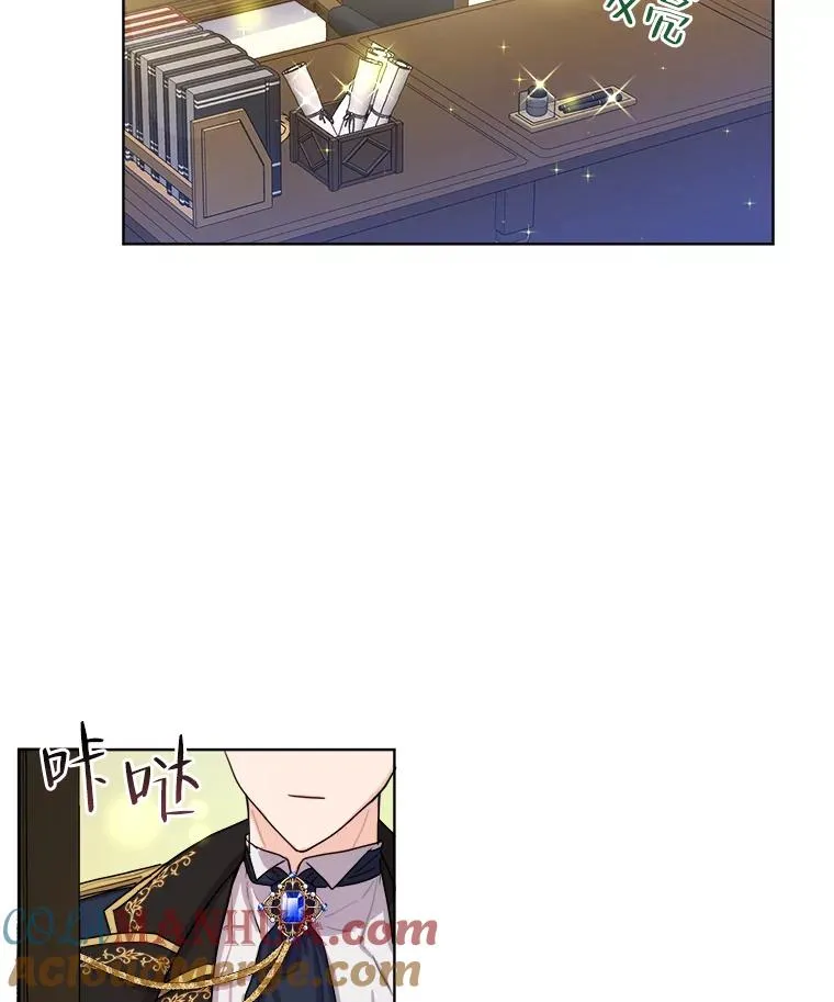 7.易容幻术 第4页