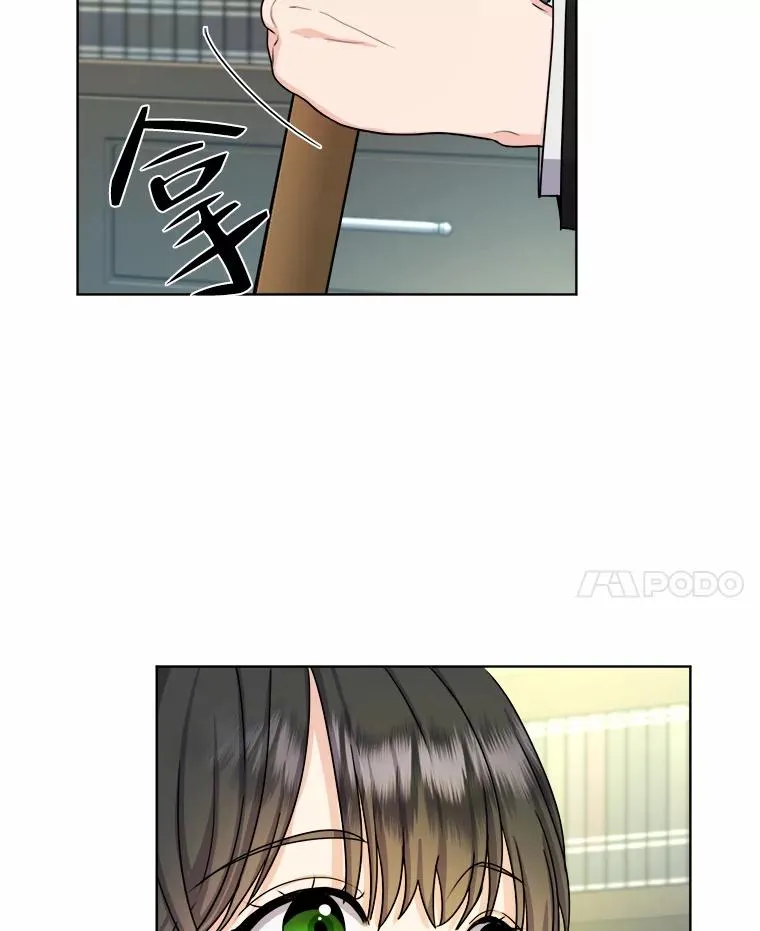 7.易容幻术 第15页