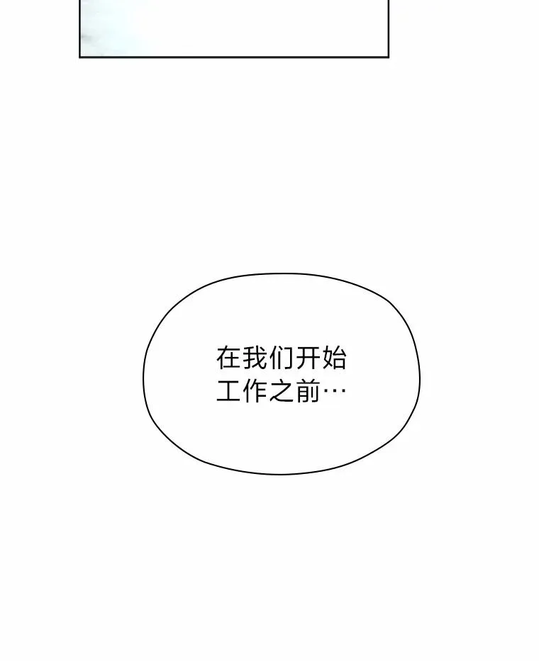 7.易容幻术 第18页