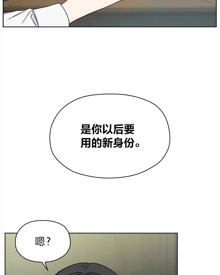 7.易容幻术 第21页