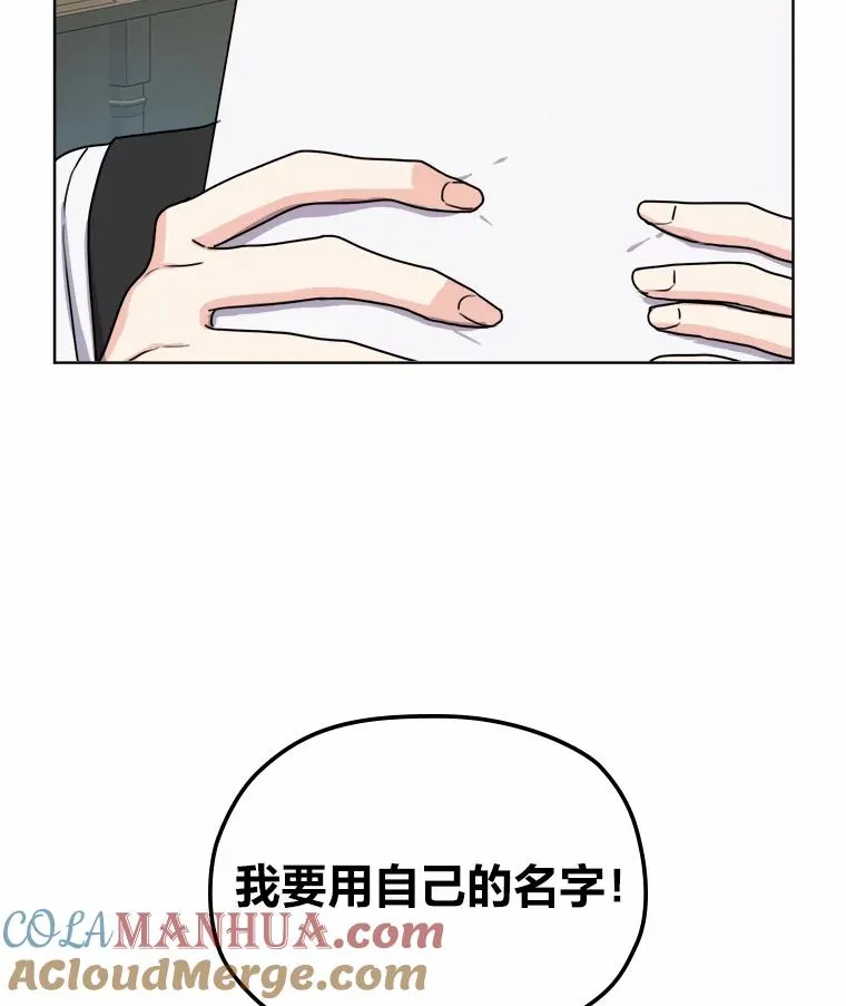 7.易容幻术 第28页