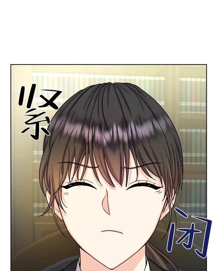 7.易容幻术 第39页
