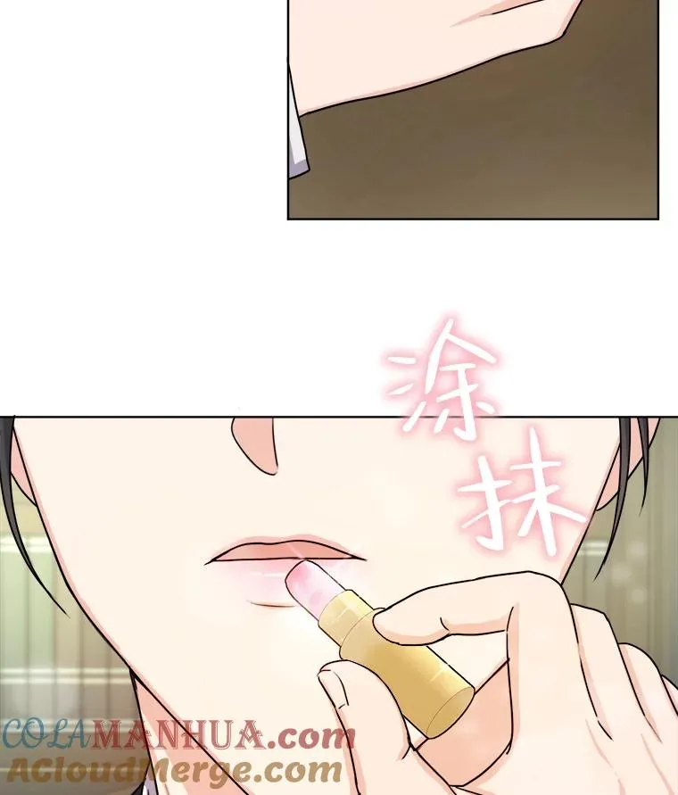 7.易容幻术 第46页