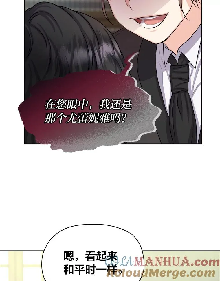 7.易容幻术 第58页