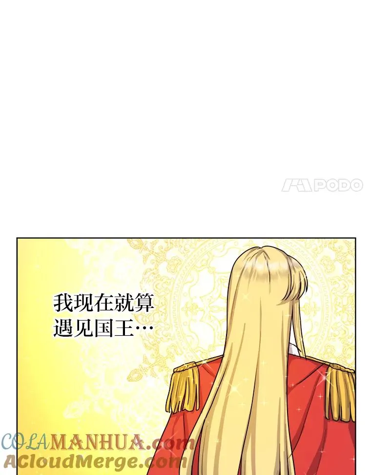 7.易容幻术 第67页
