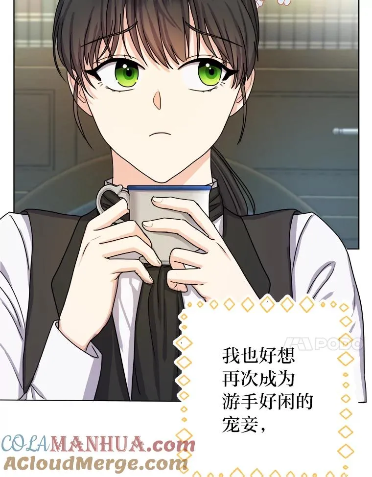 7.易容幻术 第70页