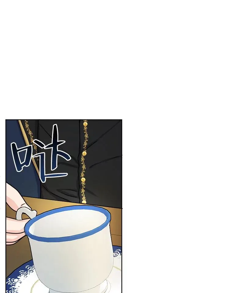 7.易容幻术 第72页