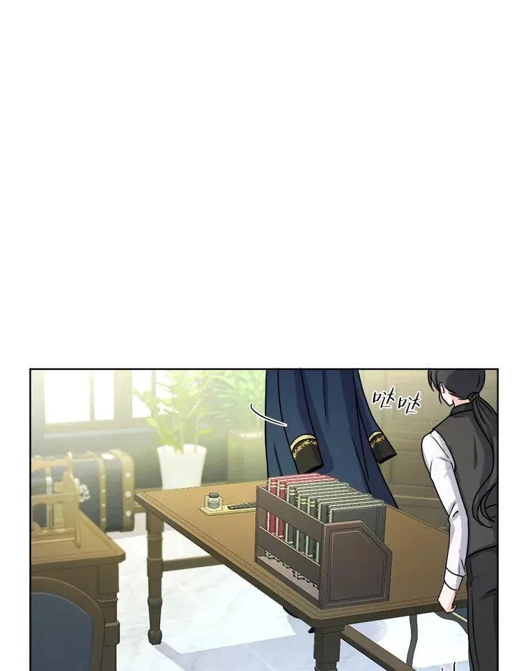 7.易容幻术 第75页