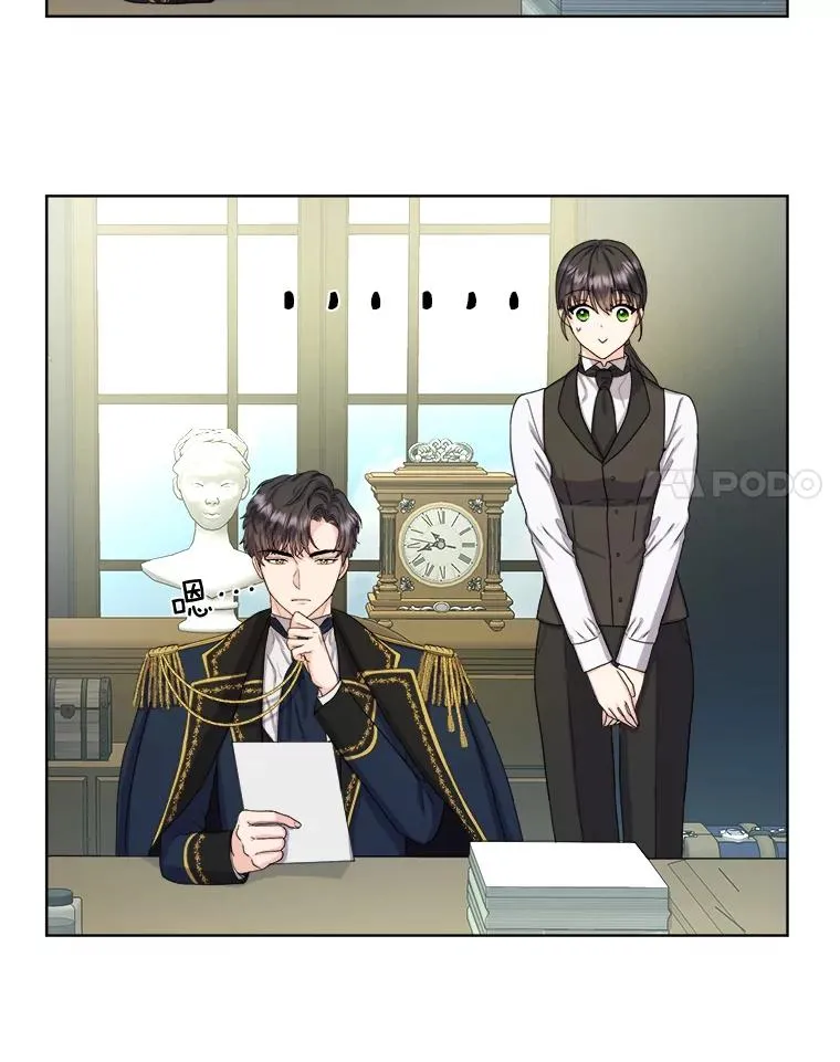 7.易容幻术 第77页