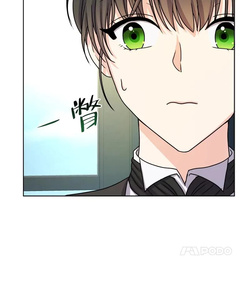 7.易容幻术 第80页