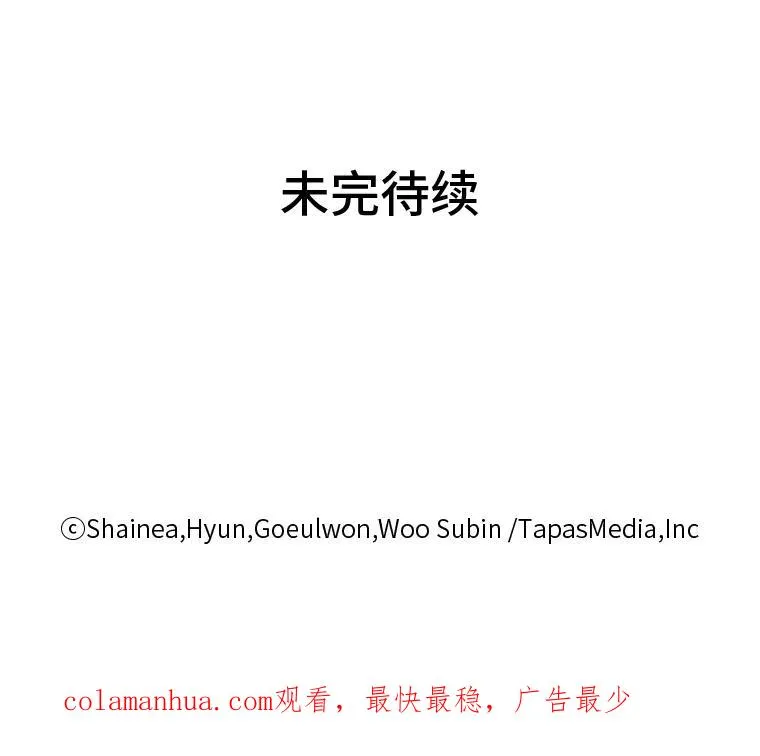 7.易容幻术 第89页