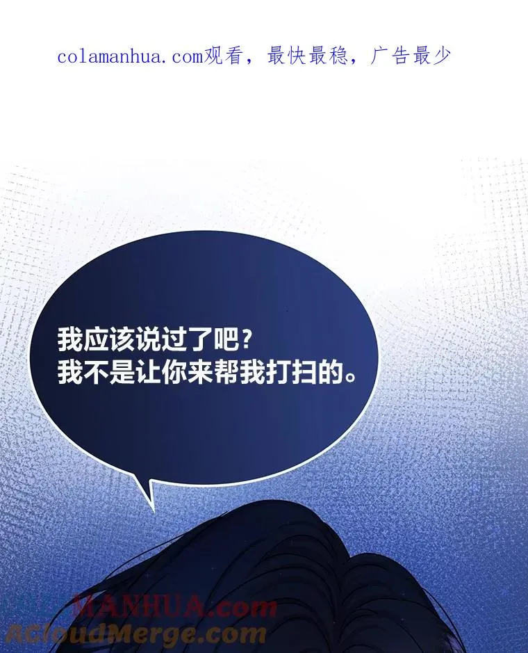 8.努力的背后 第1页