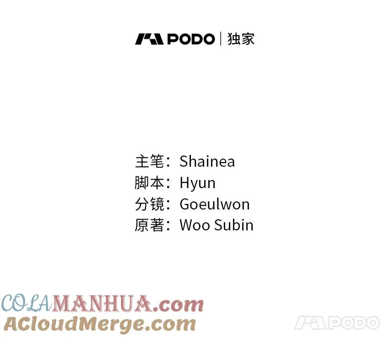 8.努力的背后 第5页