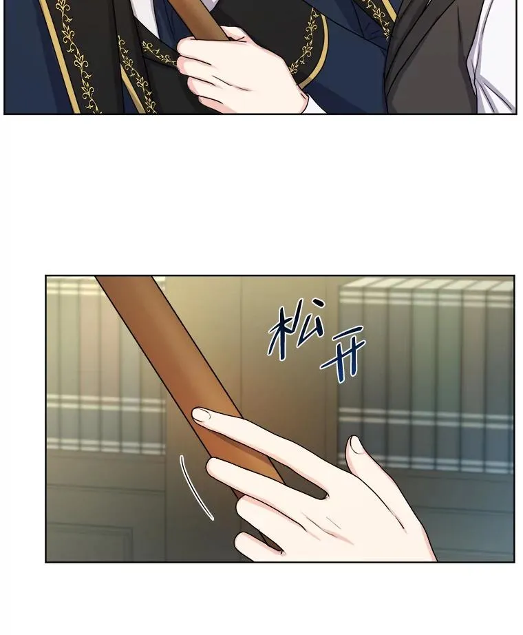 8.努力的背后 第7页