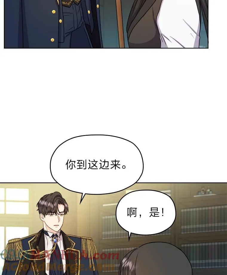 8.努力的背后 第9页