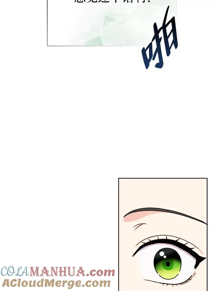 8.努力的背后 第17页
