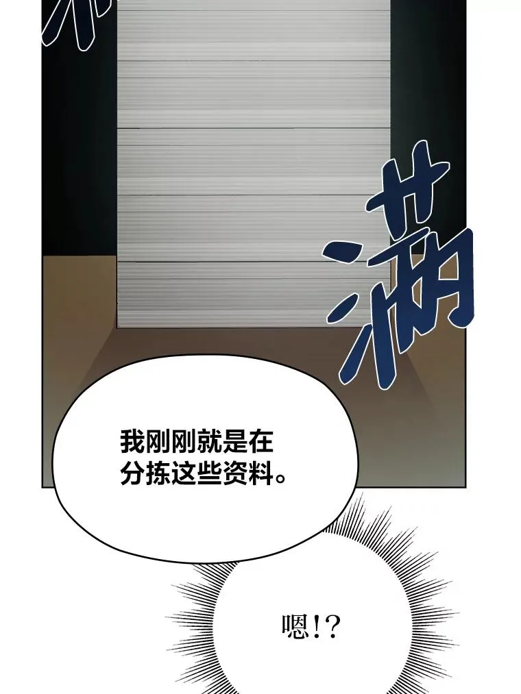 8.努力的背后 第19页