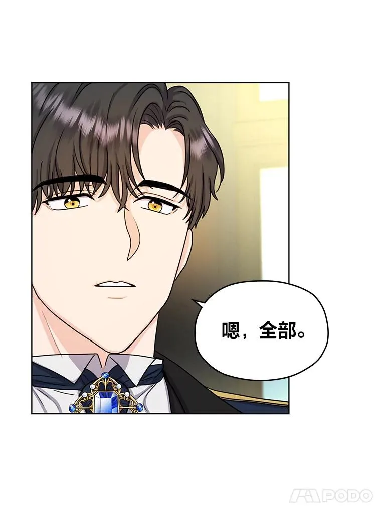 8.努力的背后 第22页