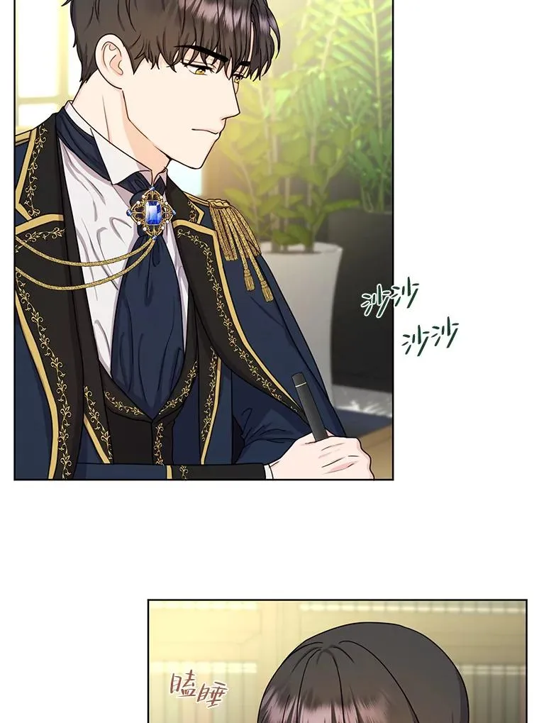 8.努力的背后 第26页
