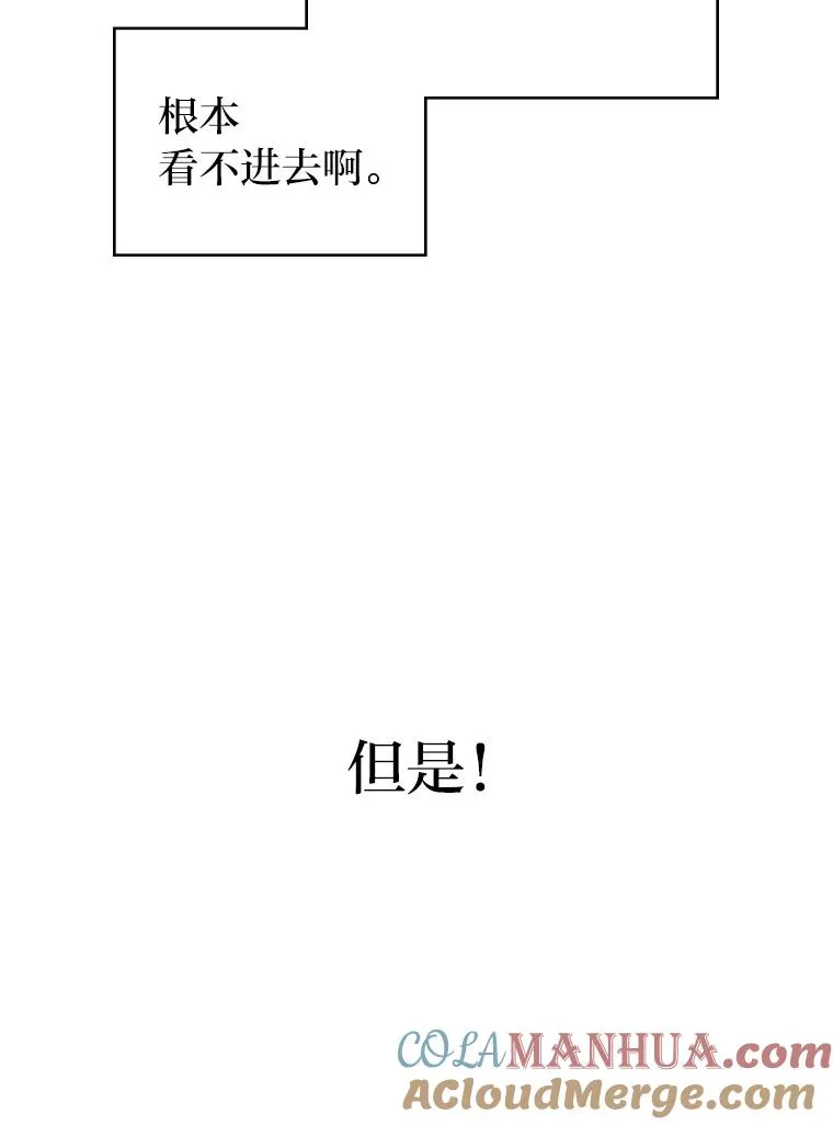 8.努力的背后 第29页