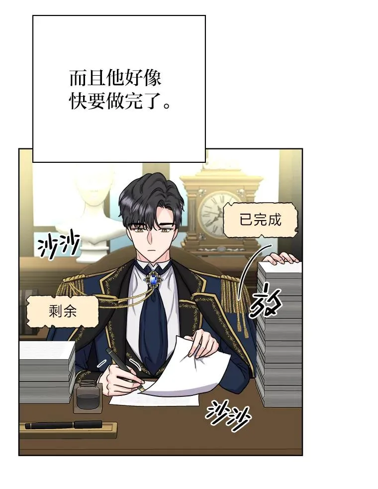 8.努力的背后 第35页