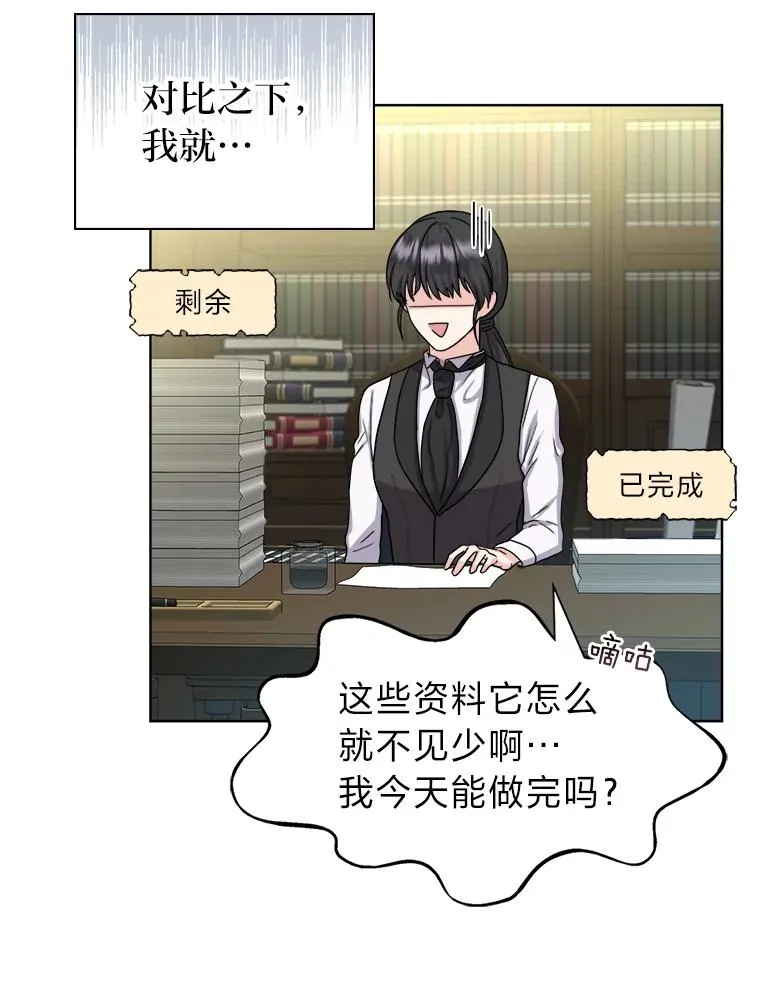 8.努力的背后 第36页