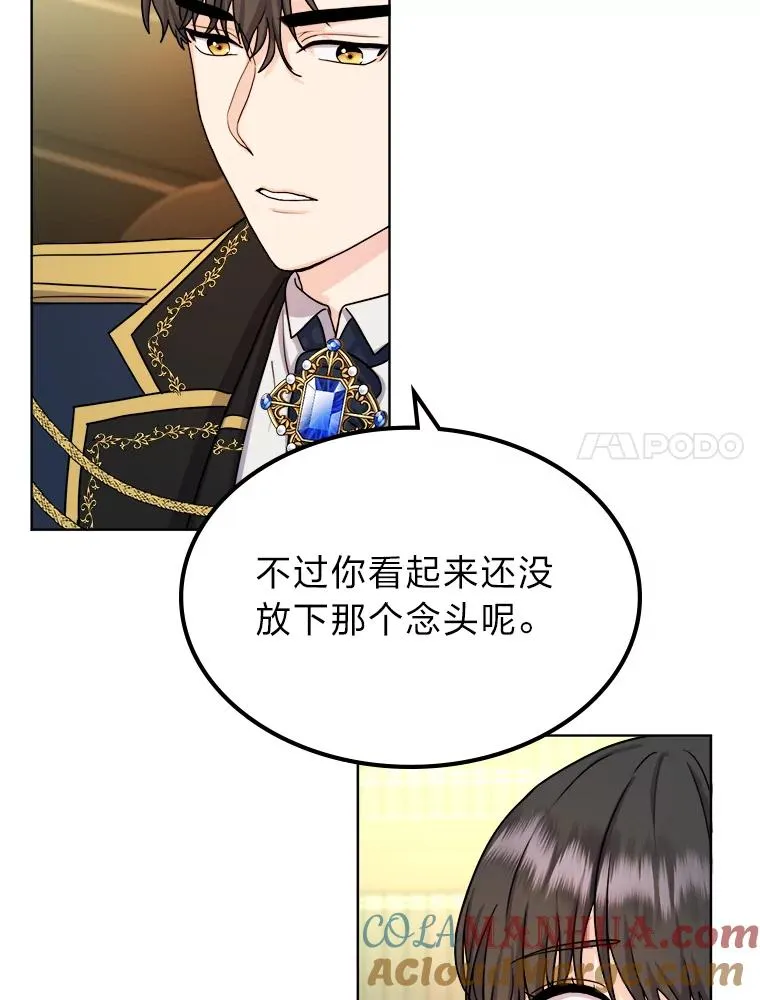 8.努力的背后 第41页