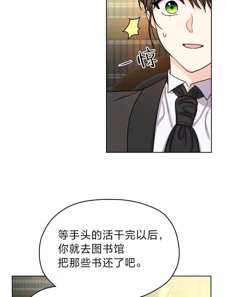 8.努力的背后 第42页