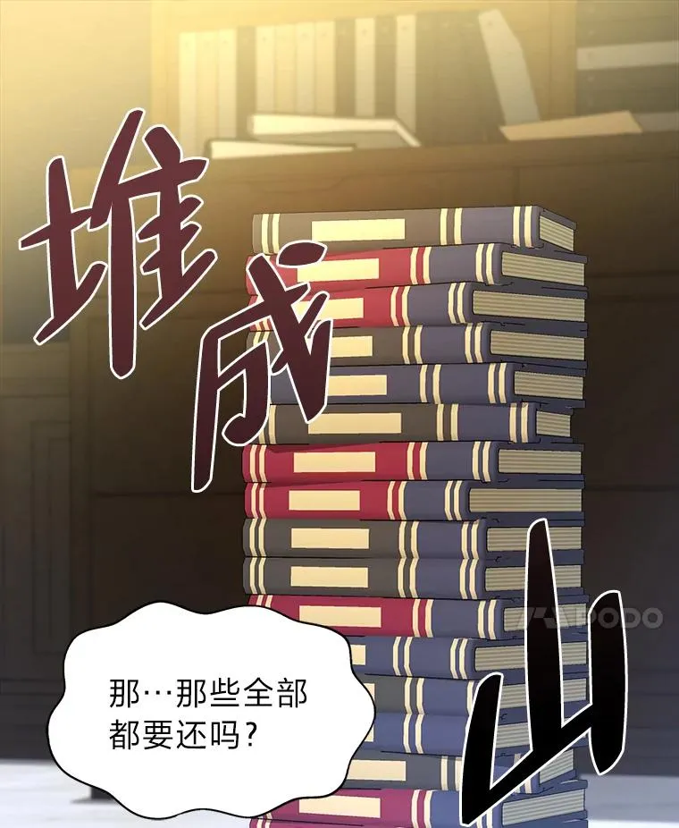 8.努力的背后 第44页