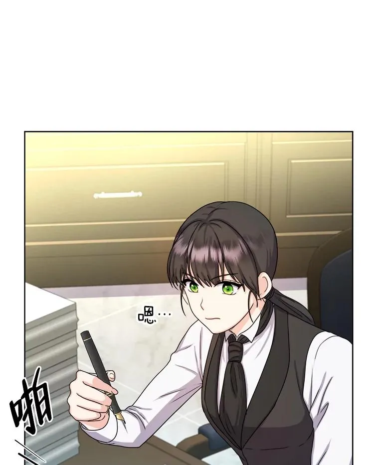 8.努力的背后 第56页