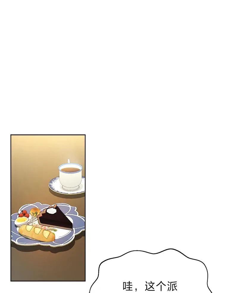 8.努力的背后 第60页