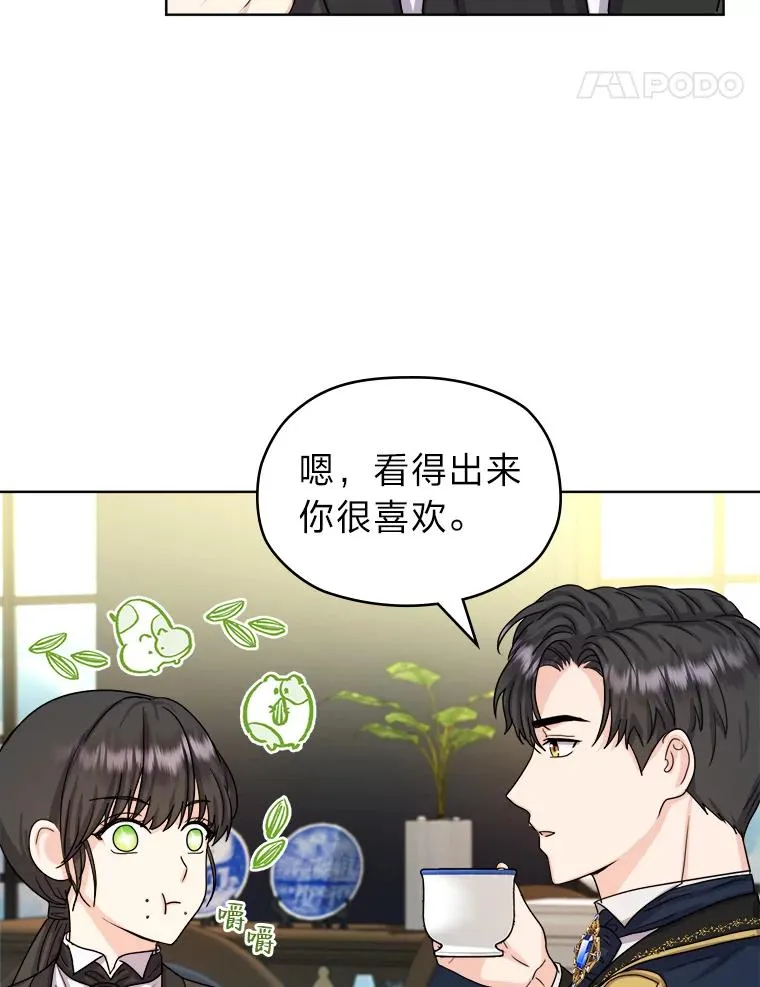 8.努力的背后 第62页