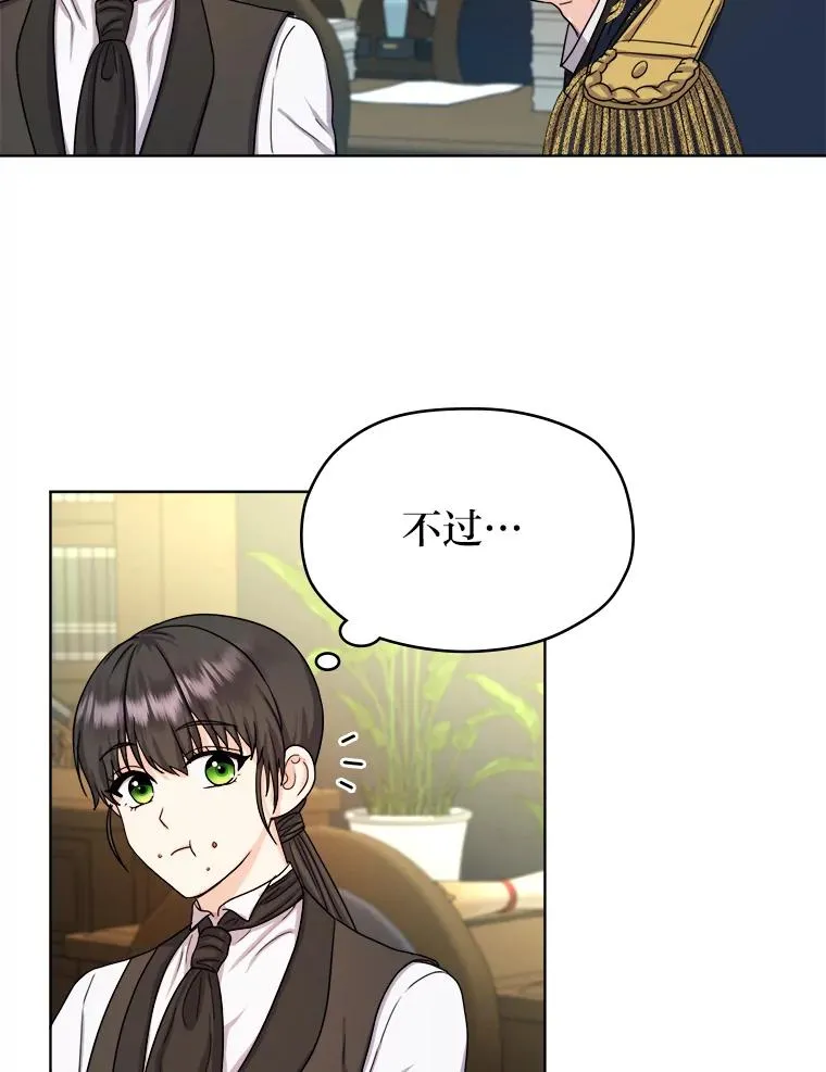 8.努力的背后 第63页