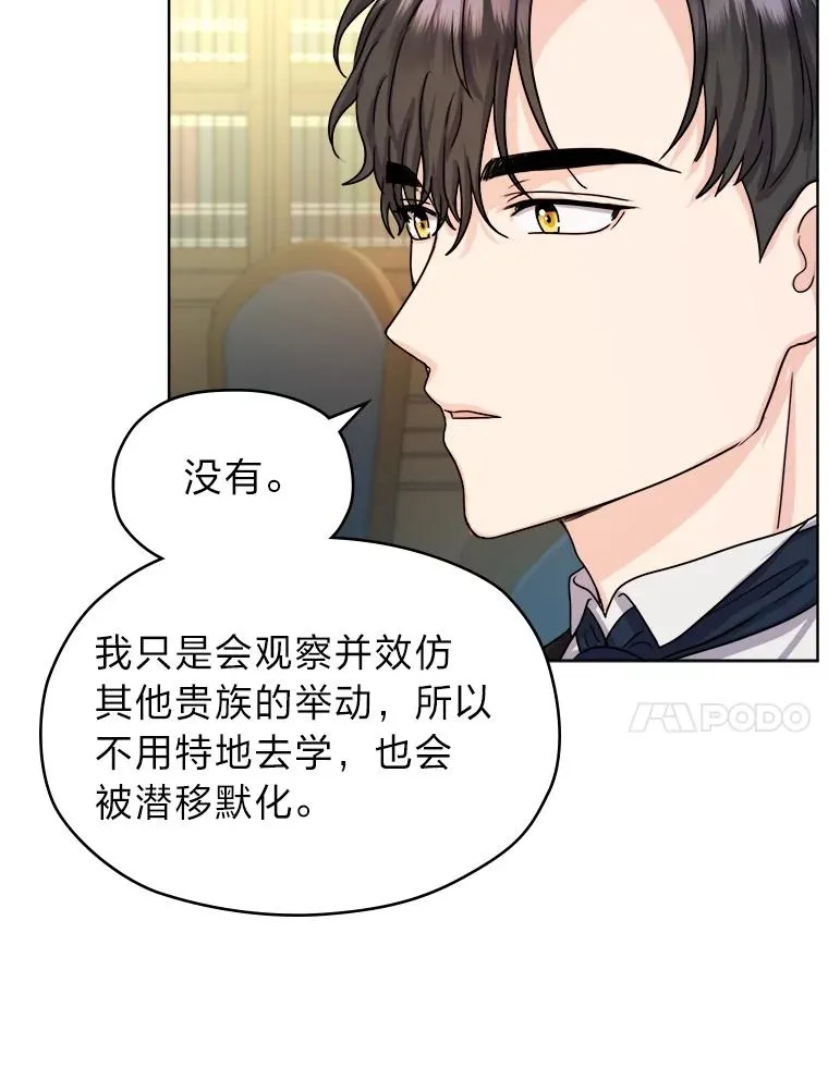 8.努力的背后 第68页