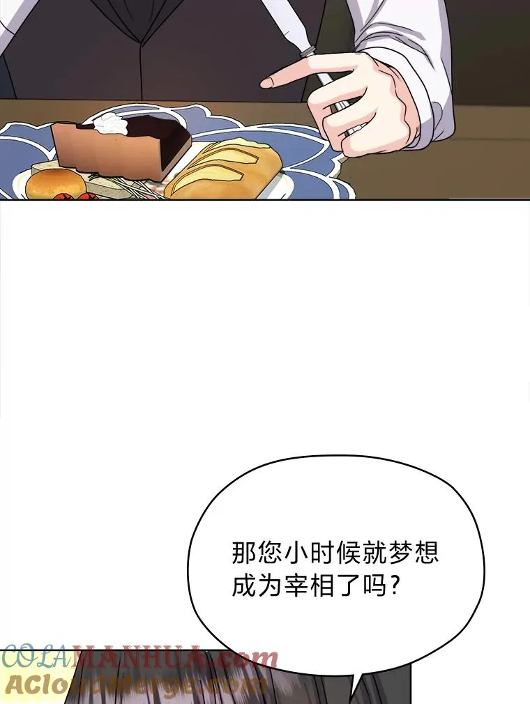 8.努力的背后 第73页