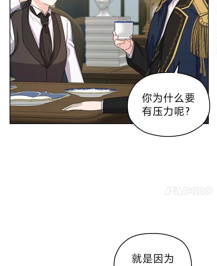 8.努力的背后 第91页
