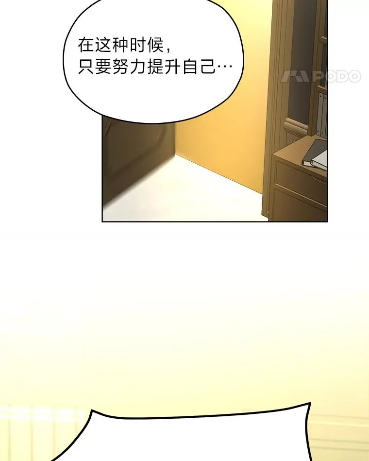 8.努力的背后 第95页