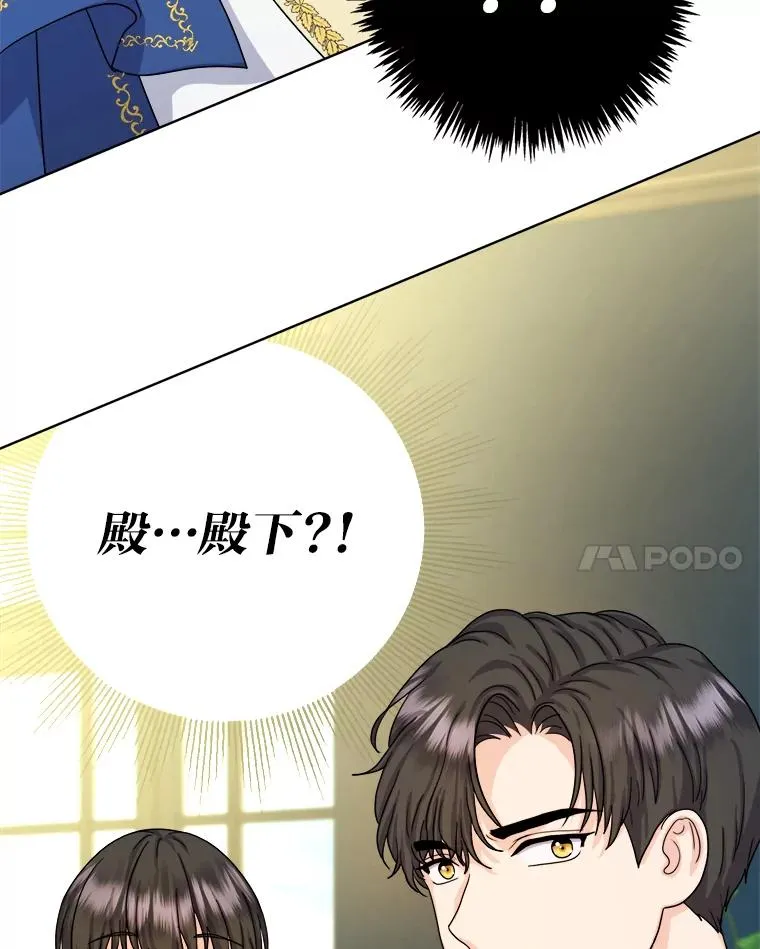 8.努力的背后 第98页