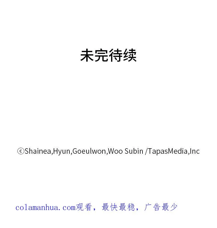 8.努力的背后 第100页