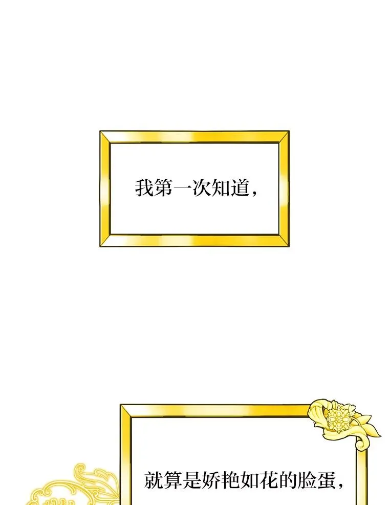 9.多嘴的一天 第3页