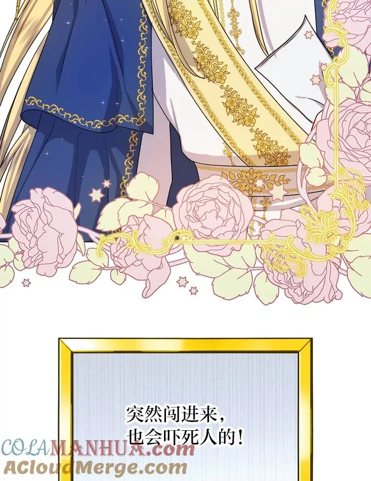 9.多嘴的一天 第5页