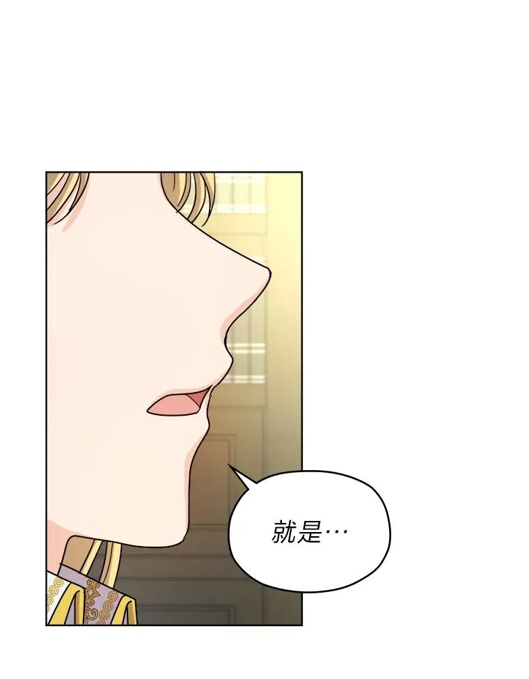 9.多嘴的一天 第15页
