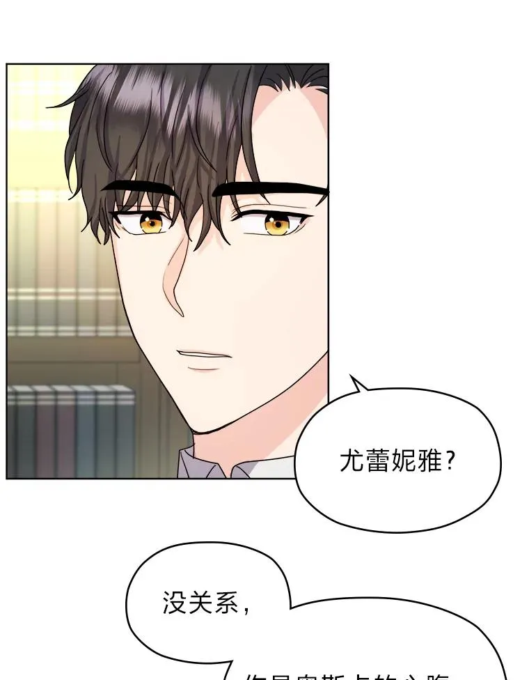 9.多嘴的一天 第64页